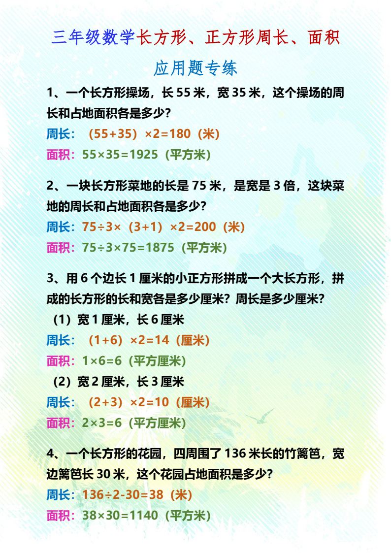 资料预览 第1页