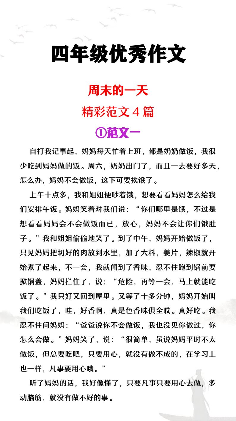 资料预览 第1页