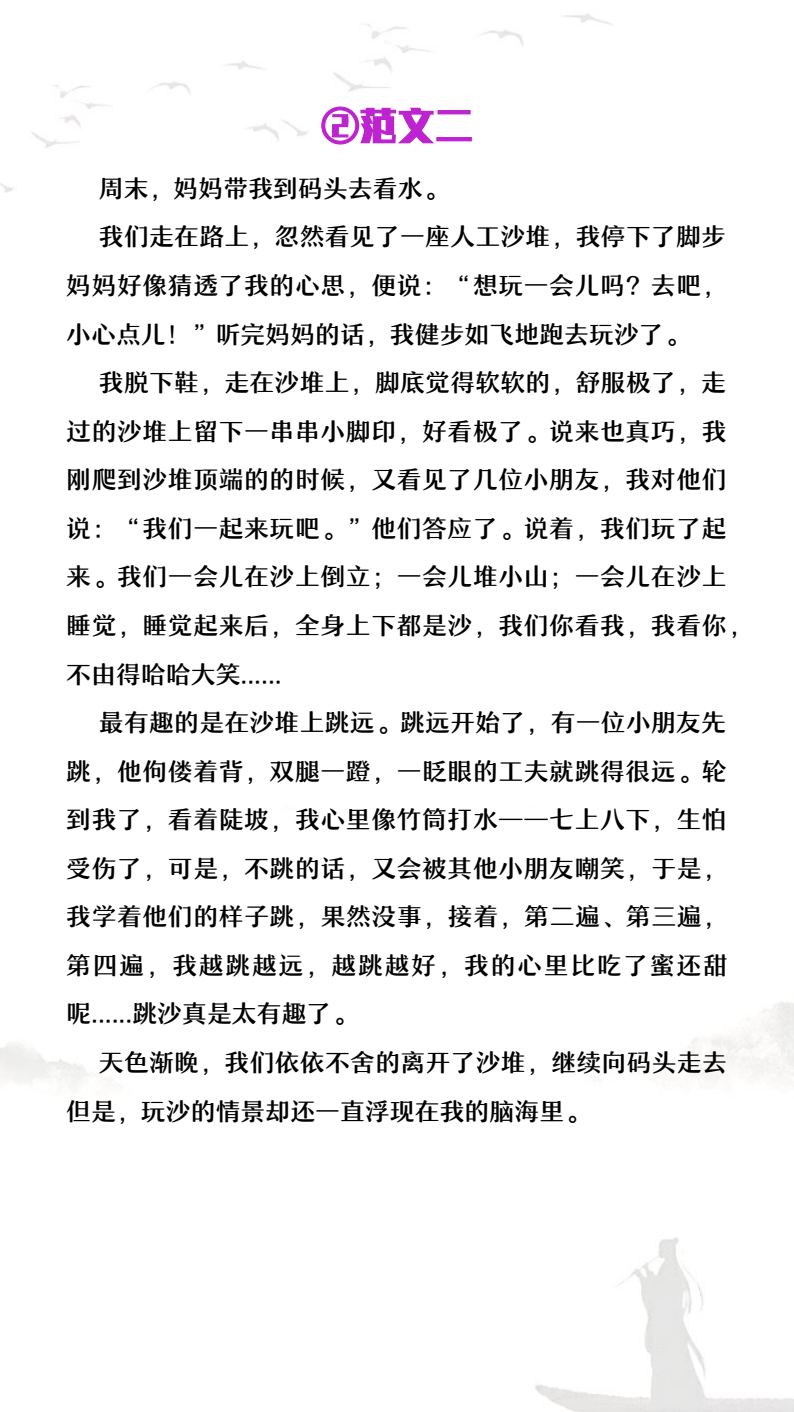 资料预览 第2页