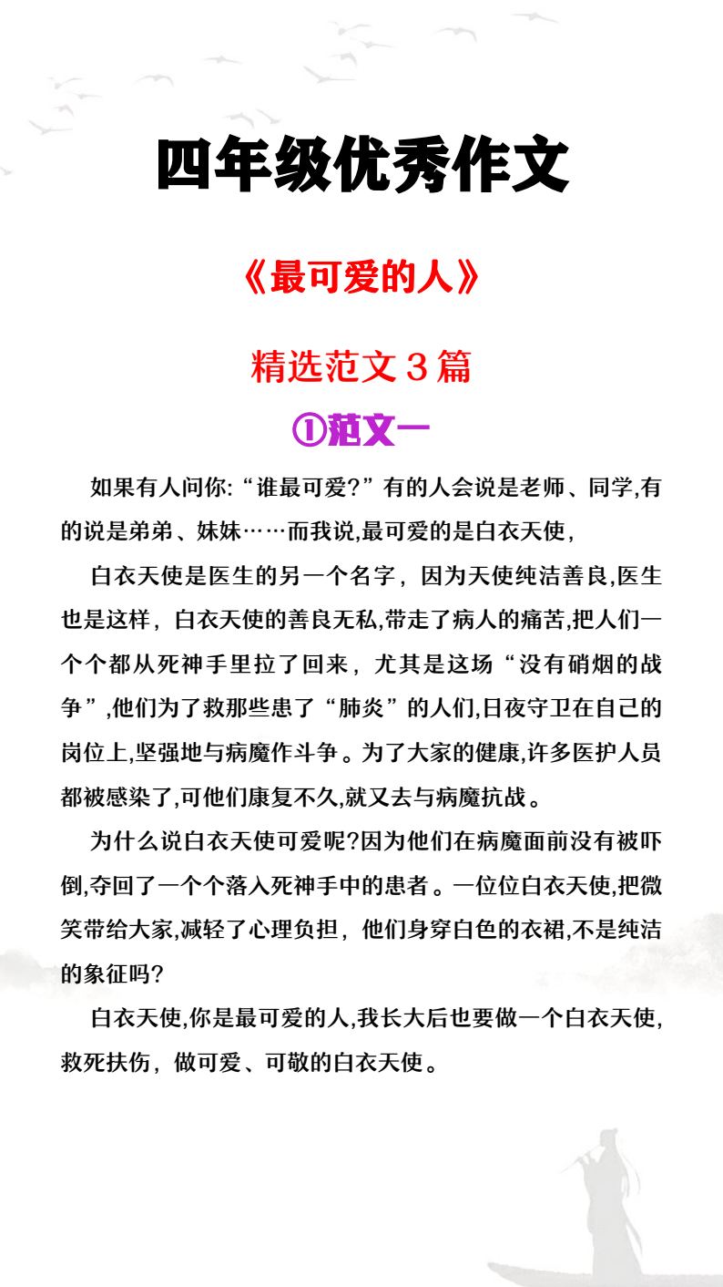 资料预览 第1页