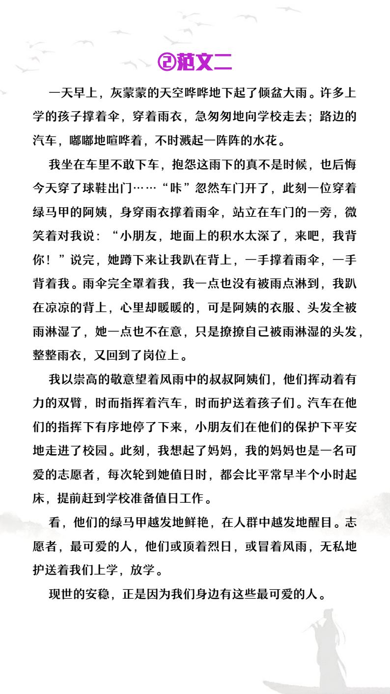 资料预览 第2页