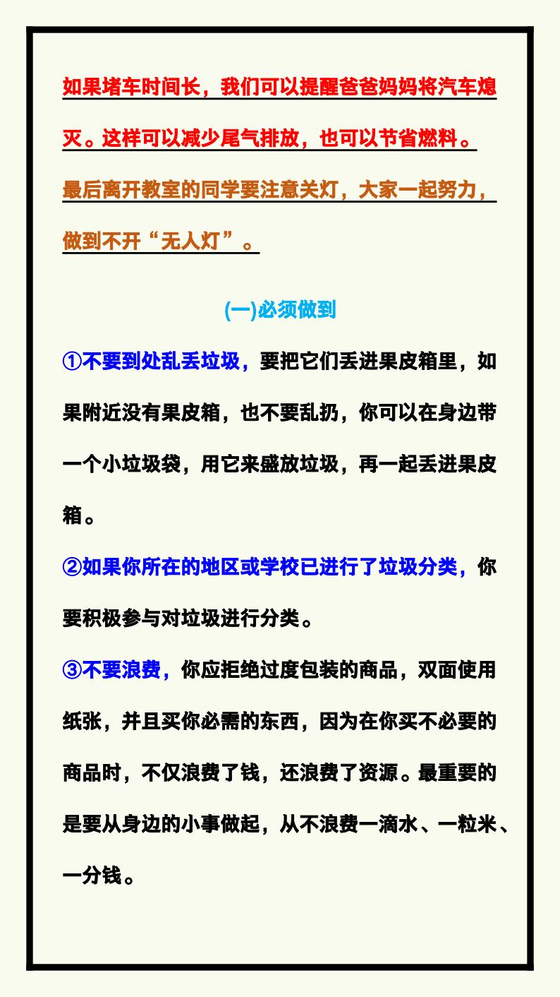 资料预览 第2页