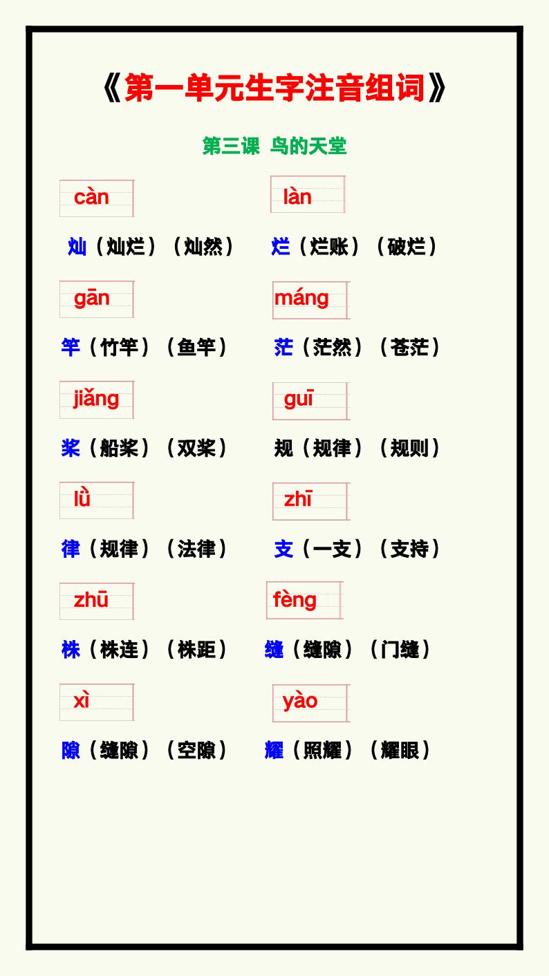 资料预览 第2页