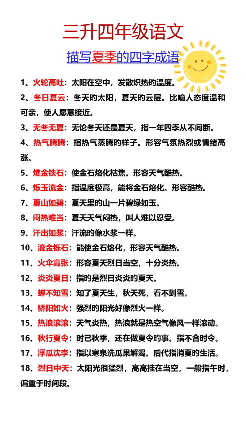资料预览 第1页