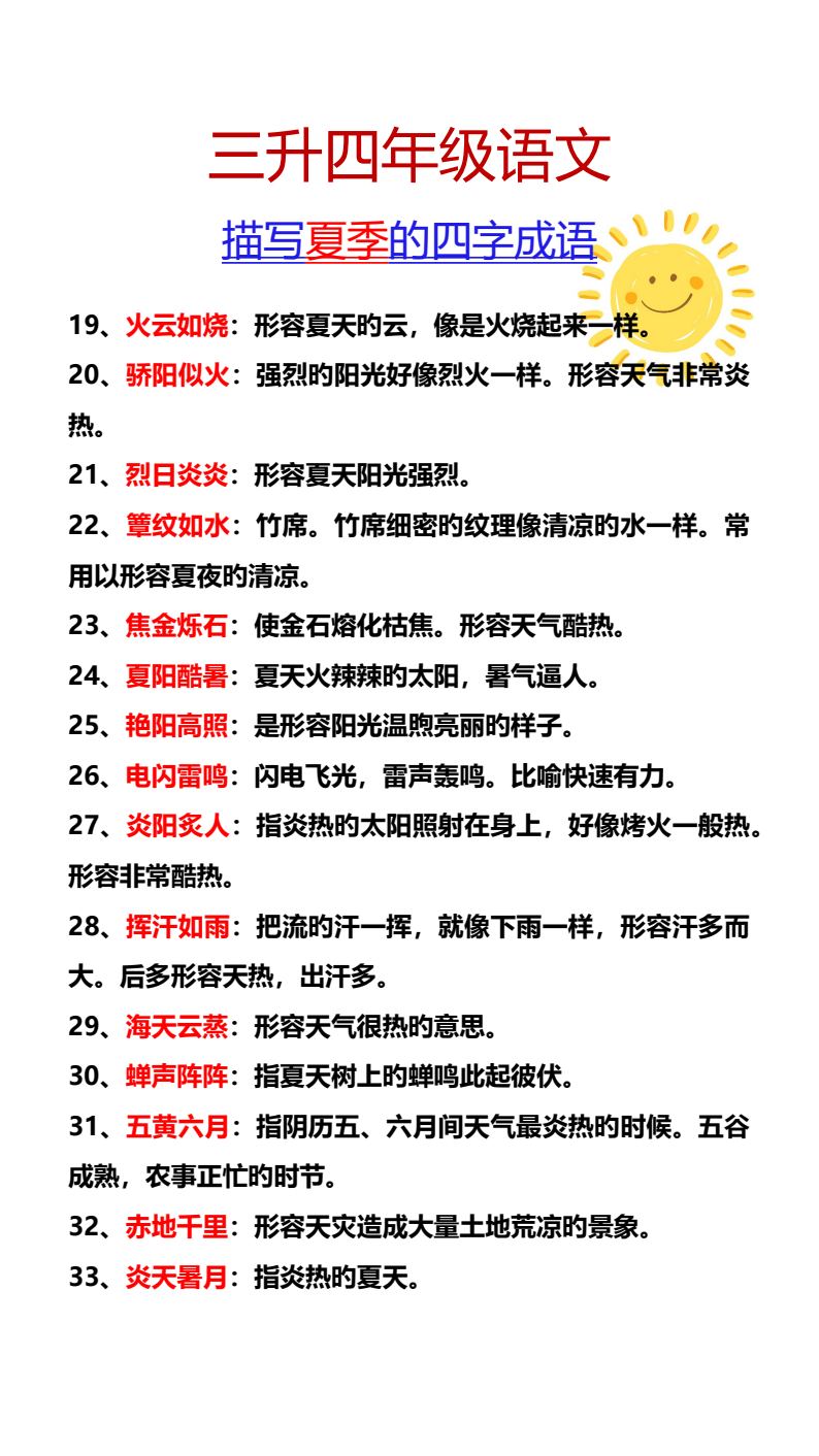 资料预览 第2页