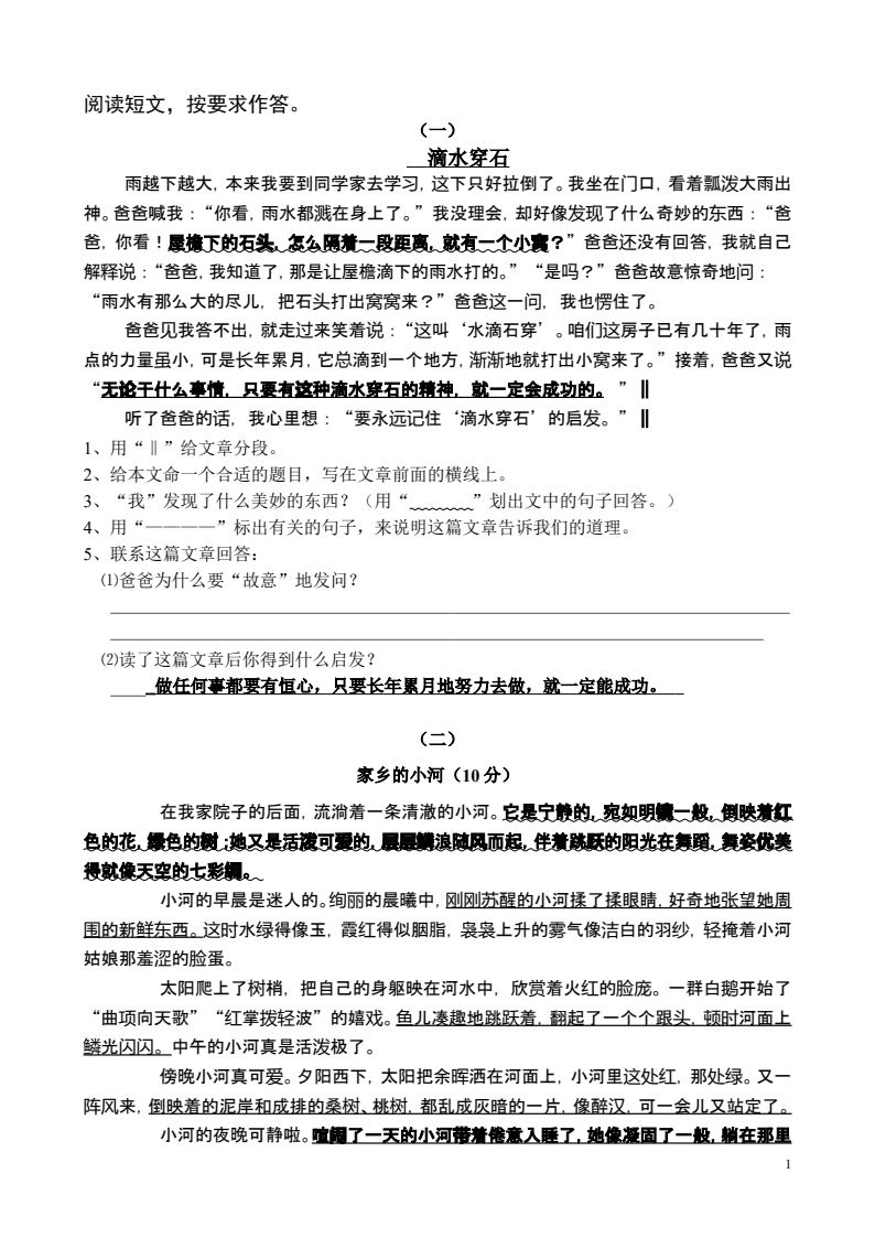 资料预览 第1页