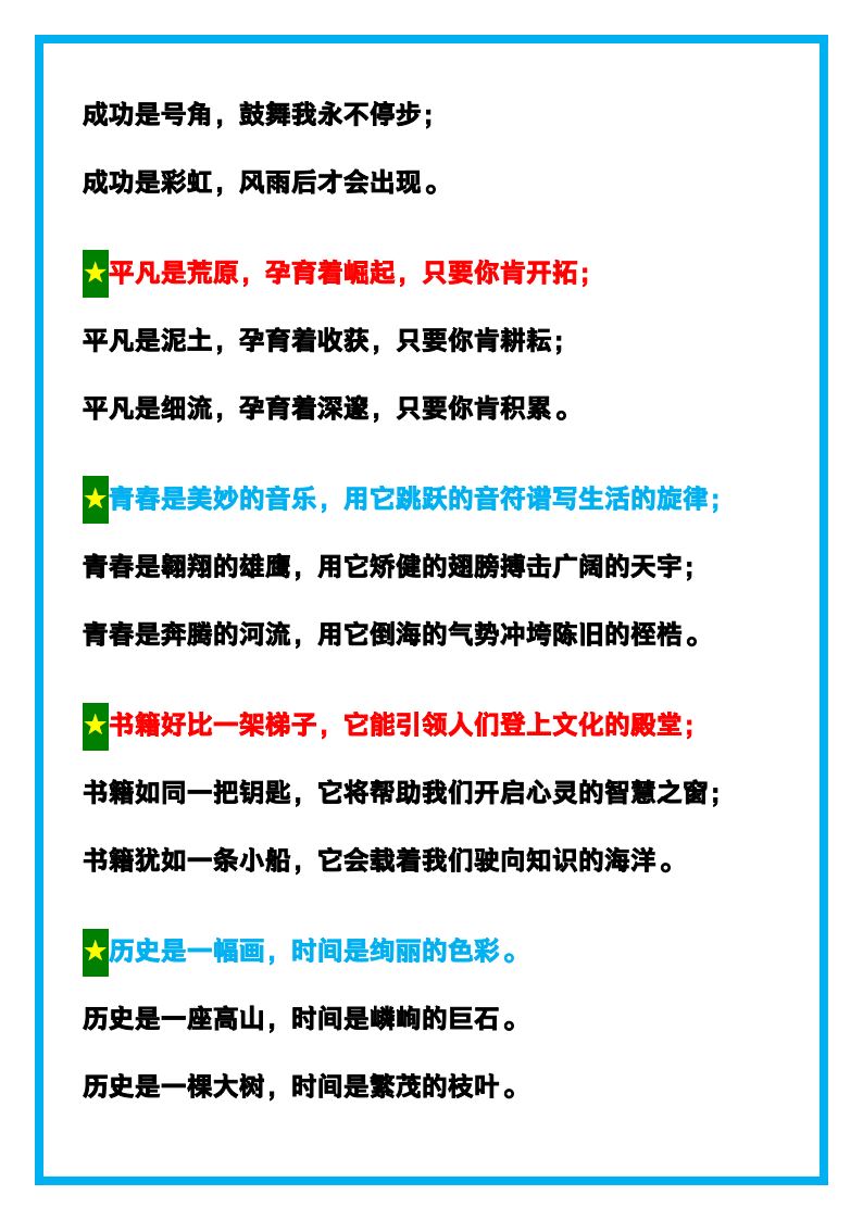 资料预览 第2页