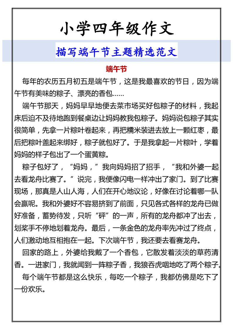 资料预览 第1页