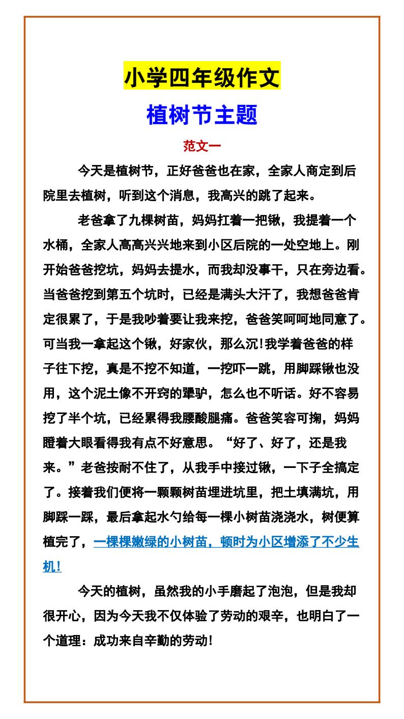 资料预览 第1页
