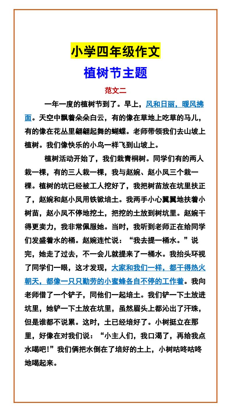 资料预览 第2页