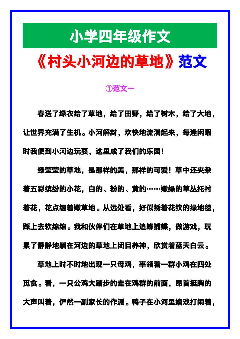 资料预览 第1页