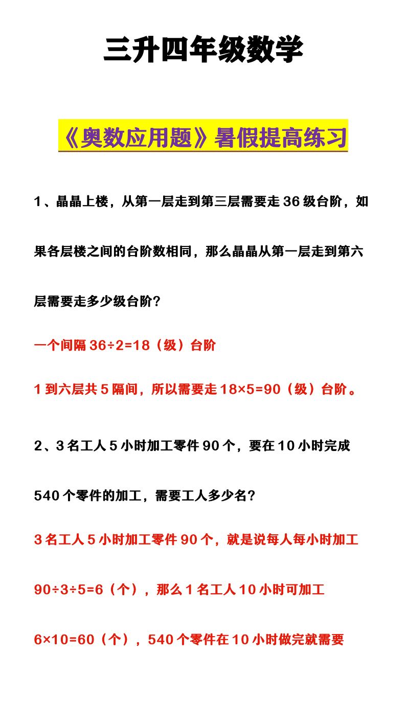 资料预览 第1页