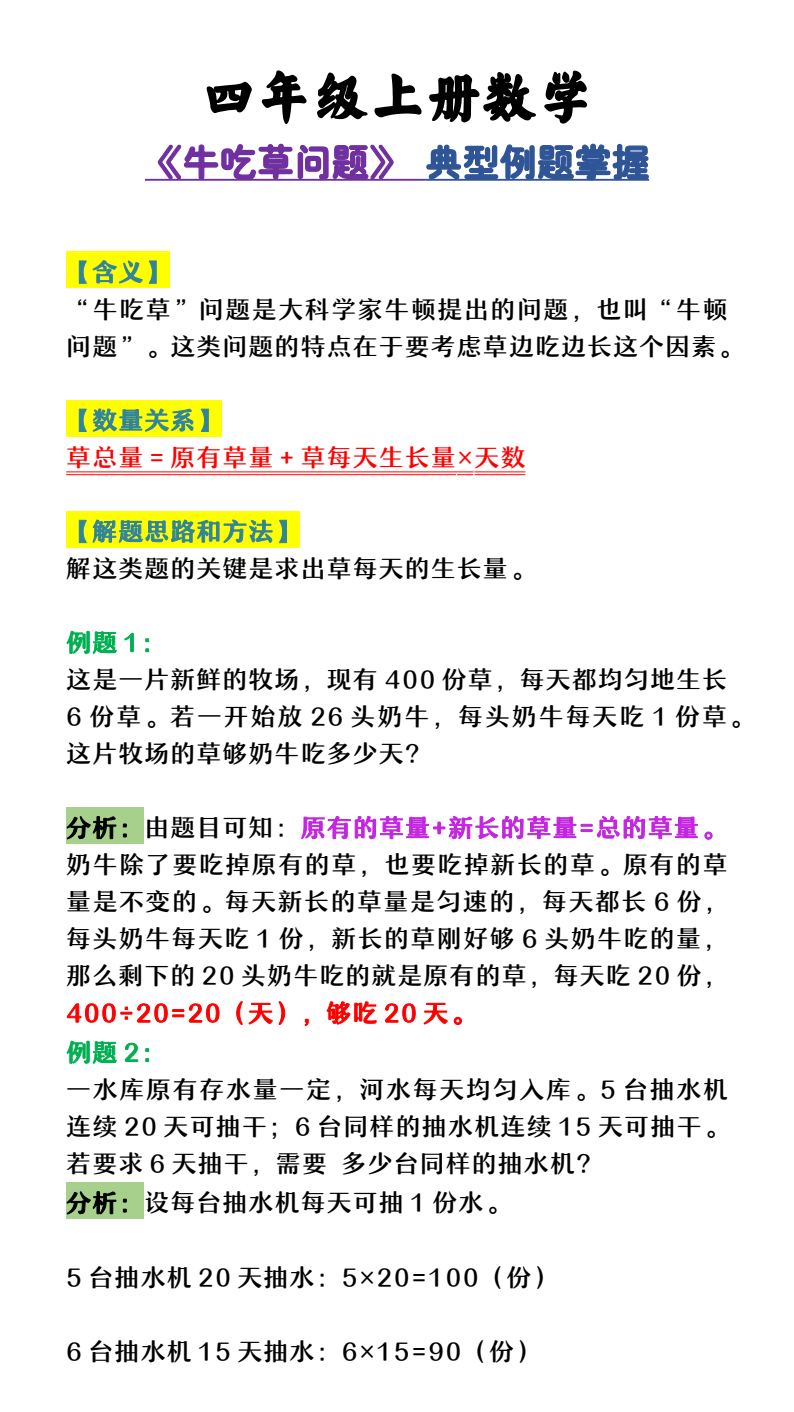 资料预览 第1页
