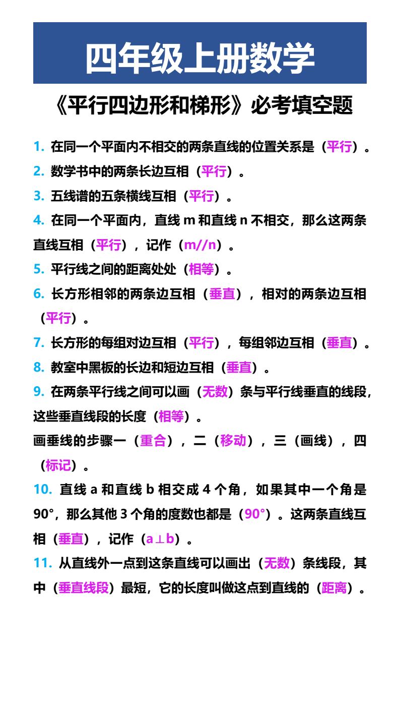 资料预览 第1页