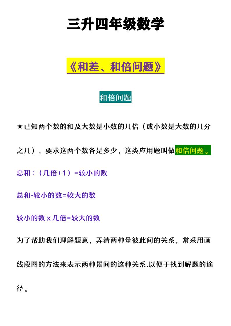 资料预览 第1页