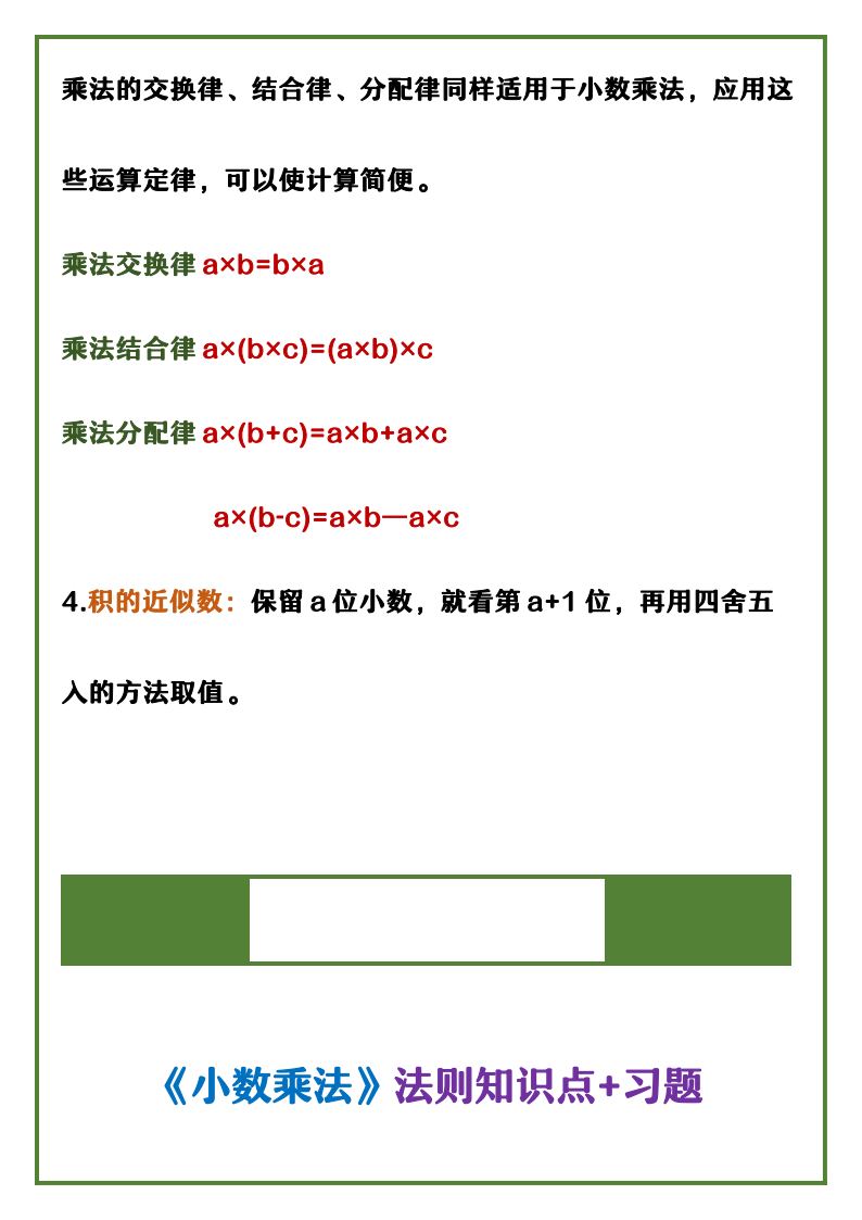 资料预览 第2页