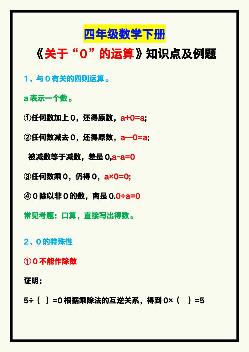 资料预览 第1页