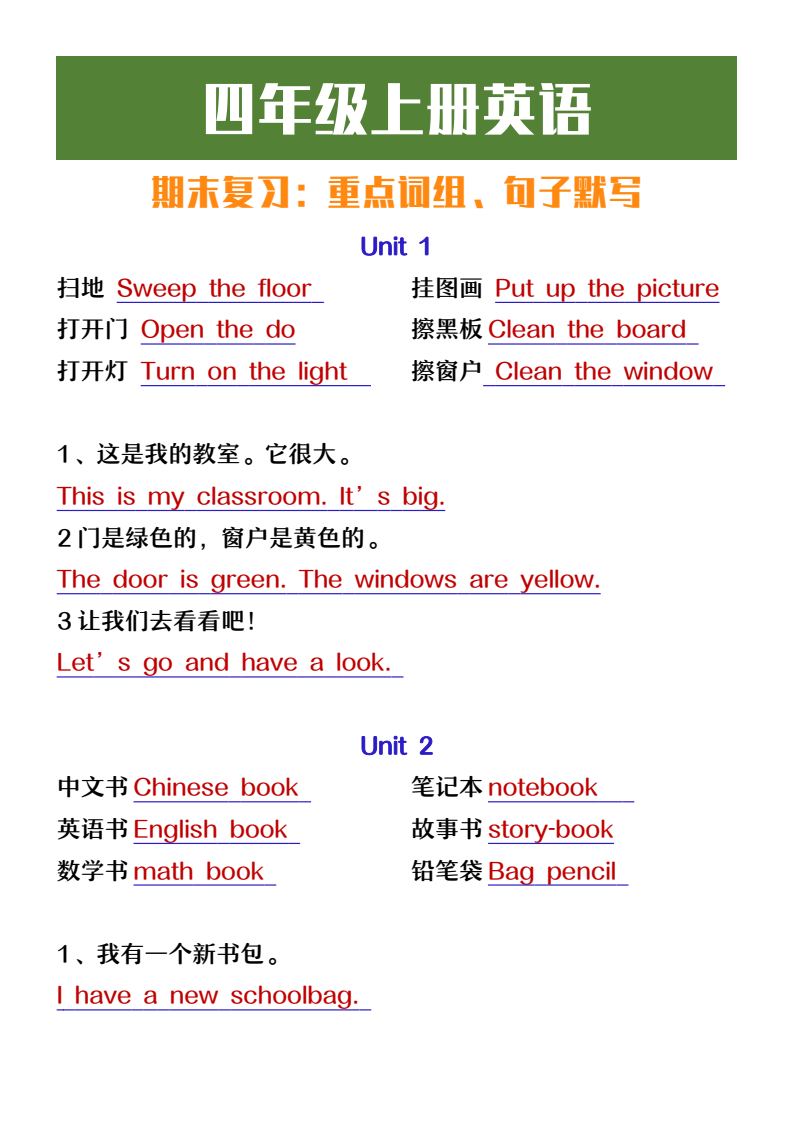 资料预览 第1页