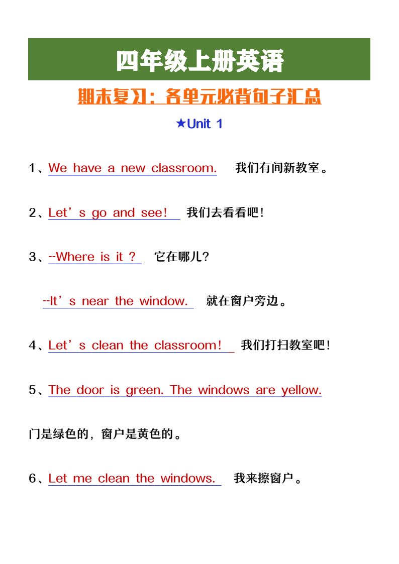 资料预览 第1页