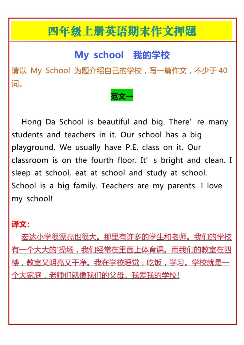 资料预览 第1页