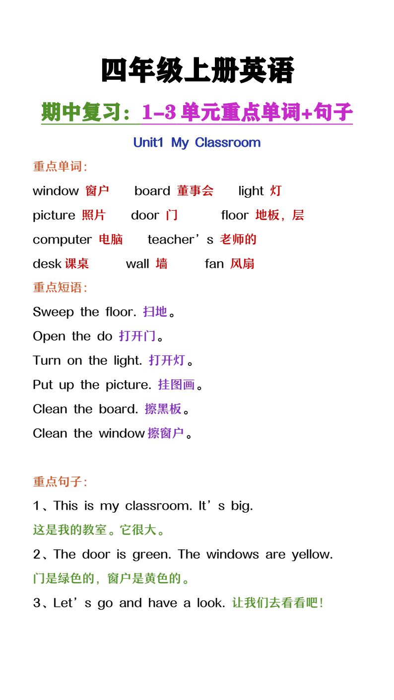 资料预览 第1页