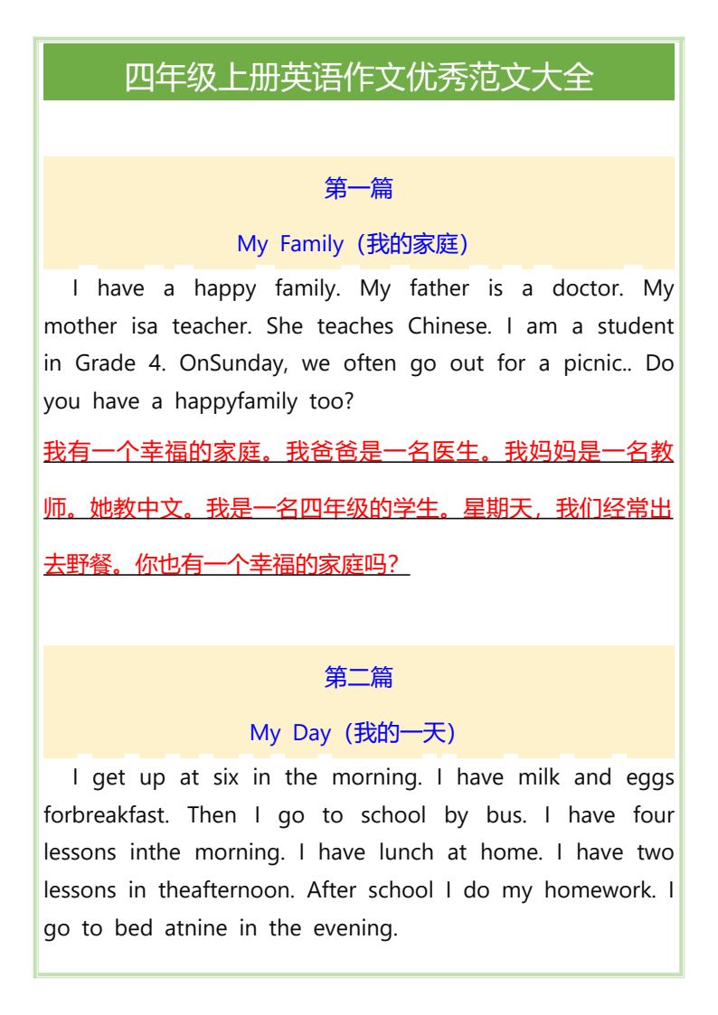 资料预览 第1页