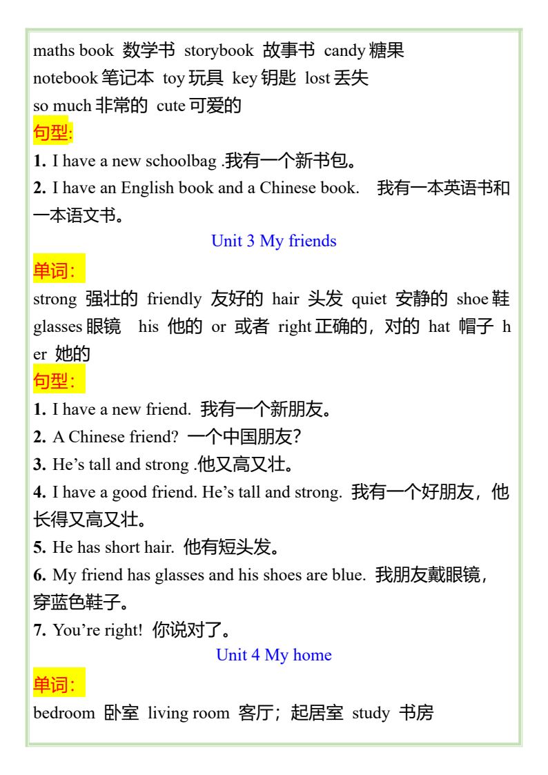 资料预览 第2页