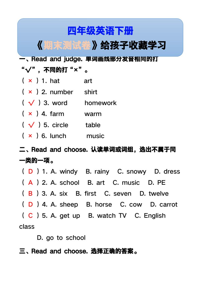 资料预览 第1页