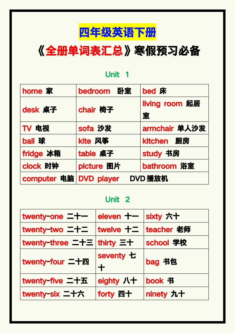 资料预览 第1页