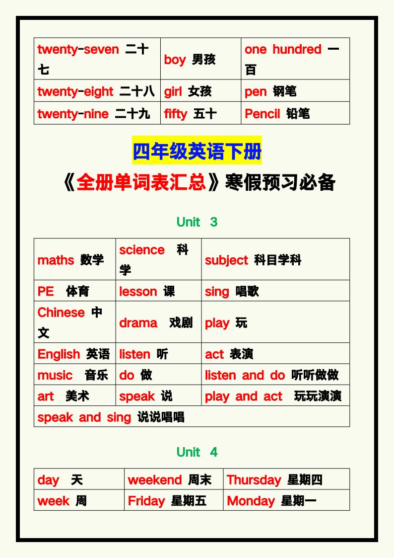 资料预览 第2页