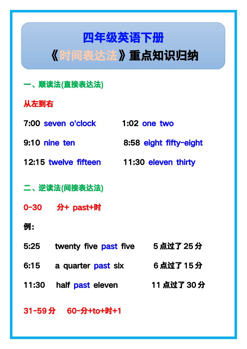 资料预览 第1页