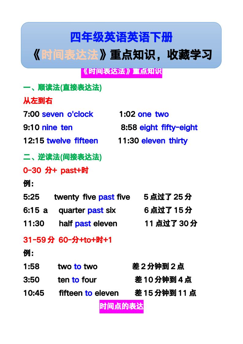 资料预览 第1页