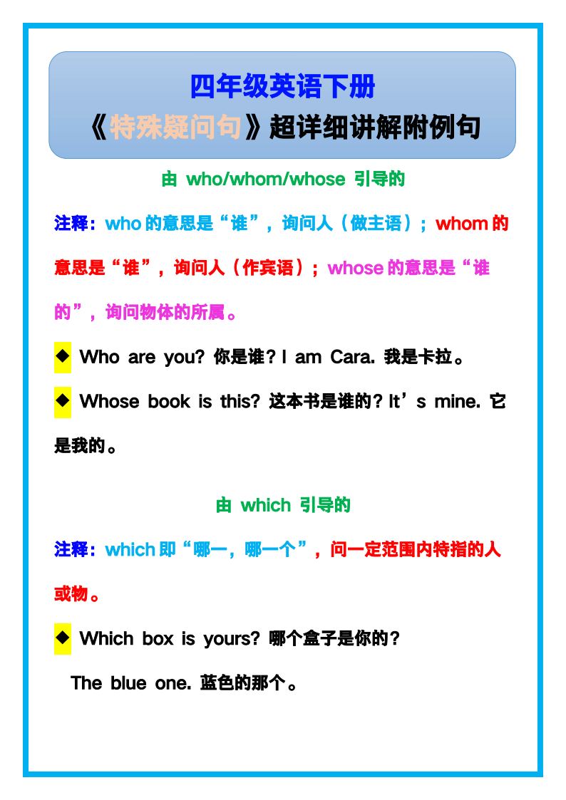 资料预览 第1页