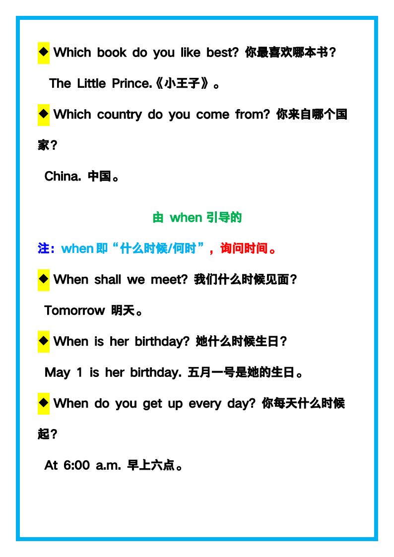资料预览 第2页