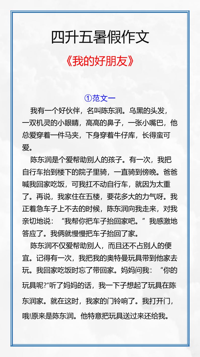 资料预览 第1页