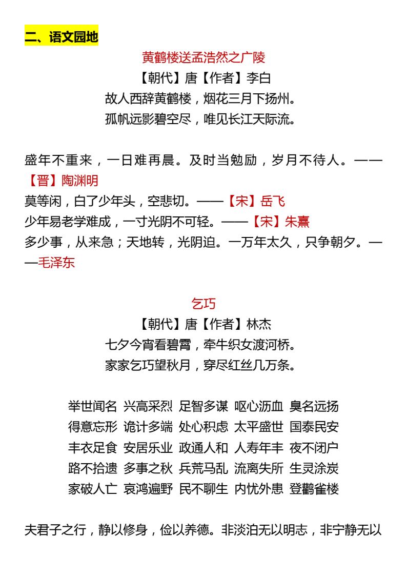 资料预览 第2页
