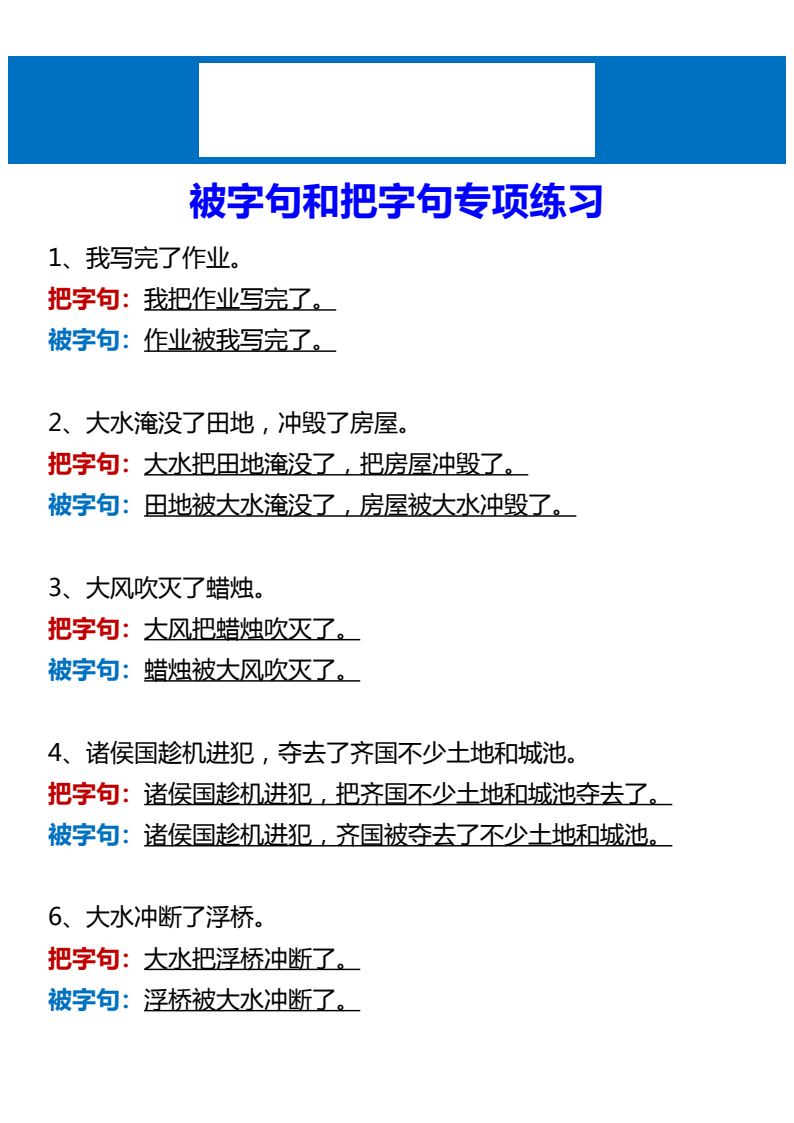 资料预览 第1页