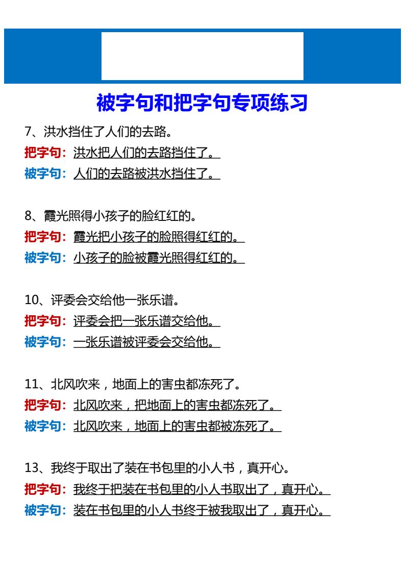 资料预览 第2页