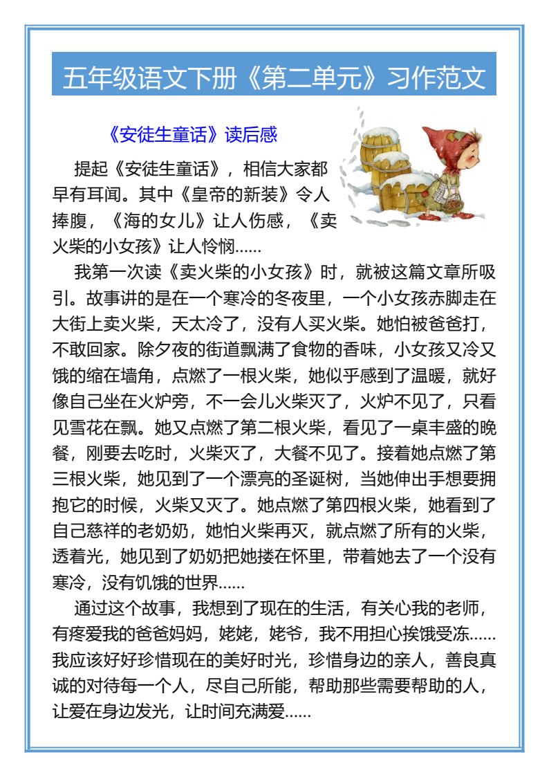 资料预览 第1页
