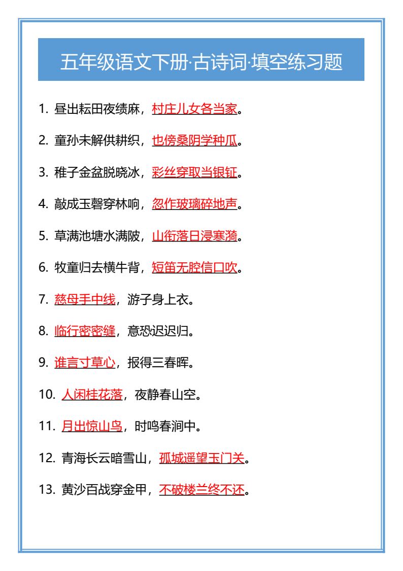 资料预览 第1页