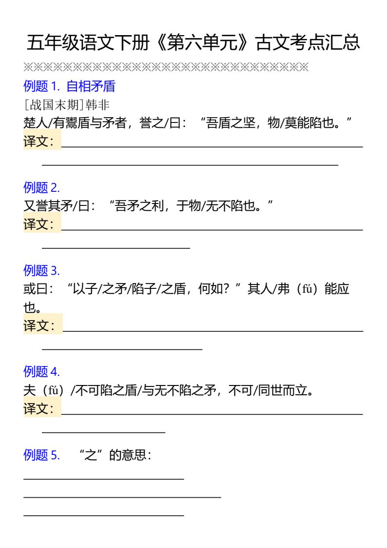 资料预览 第1页