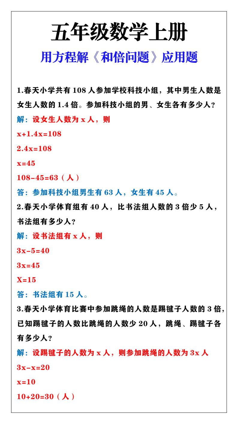 资料预览 第1页