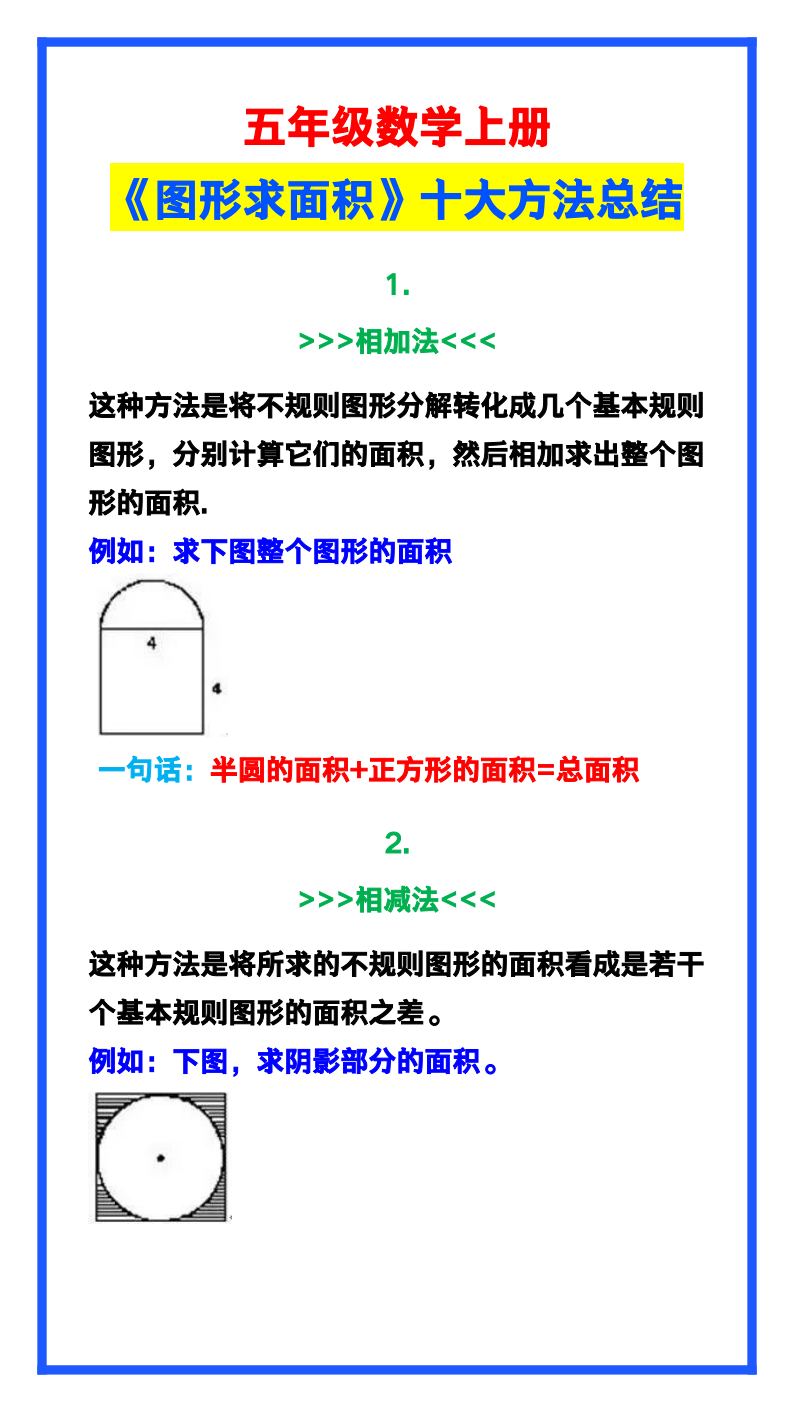 资料预览 第1页