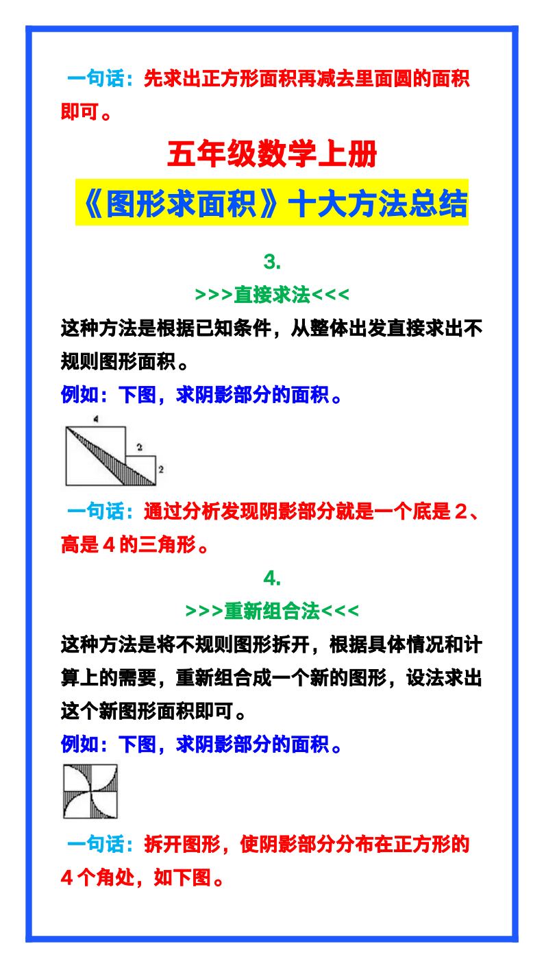 资料预览 第2页