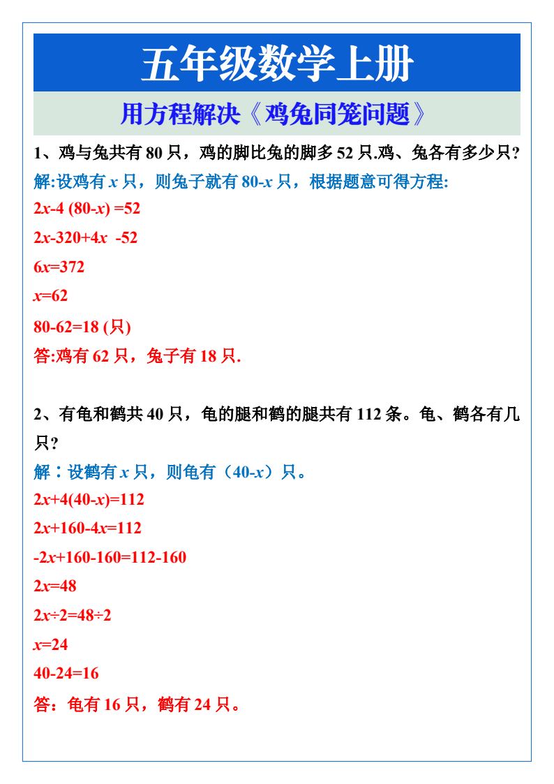 资料预览 第1页