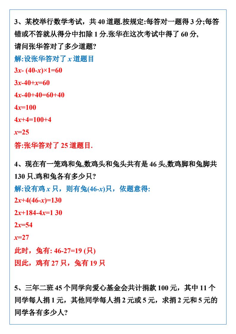 资料预览 第2页