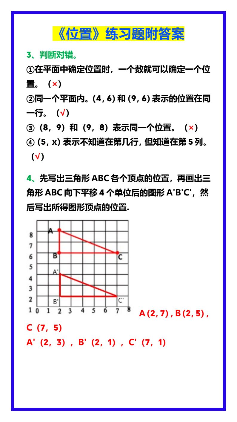 资料预览 第2页