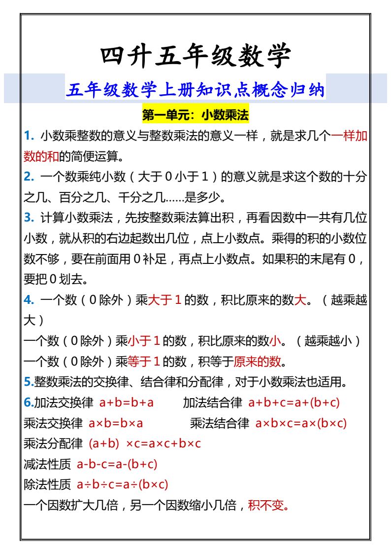 资料预览 第1页