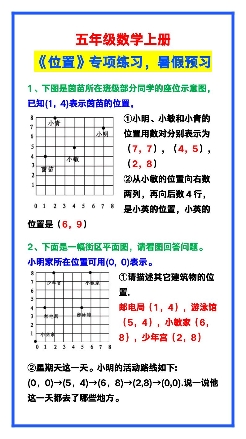 资料预览 第1页