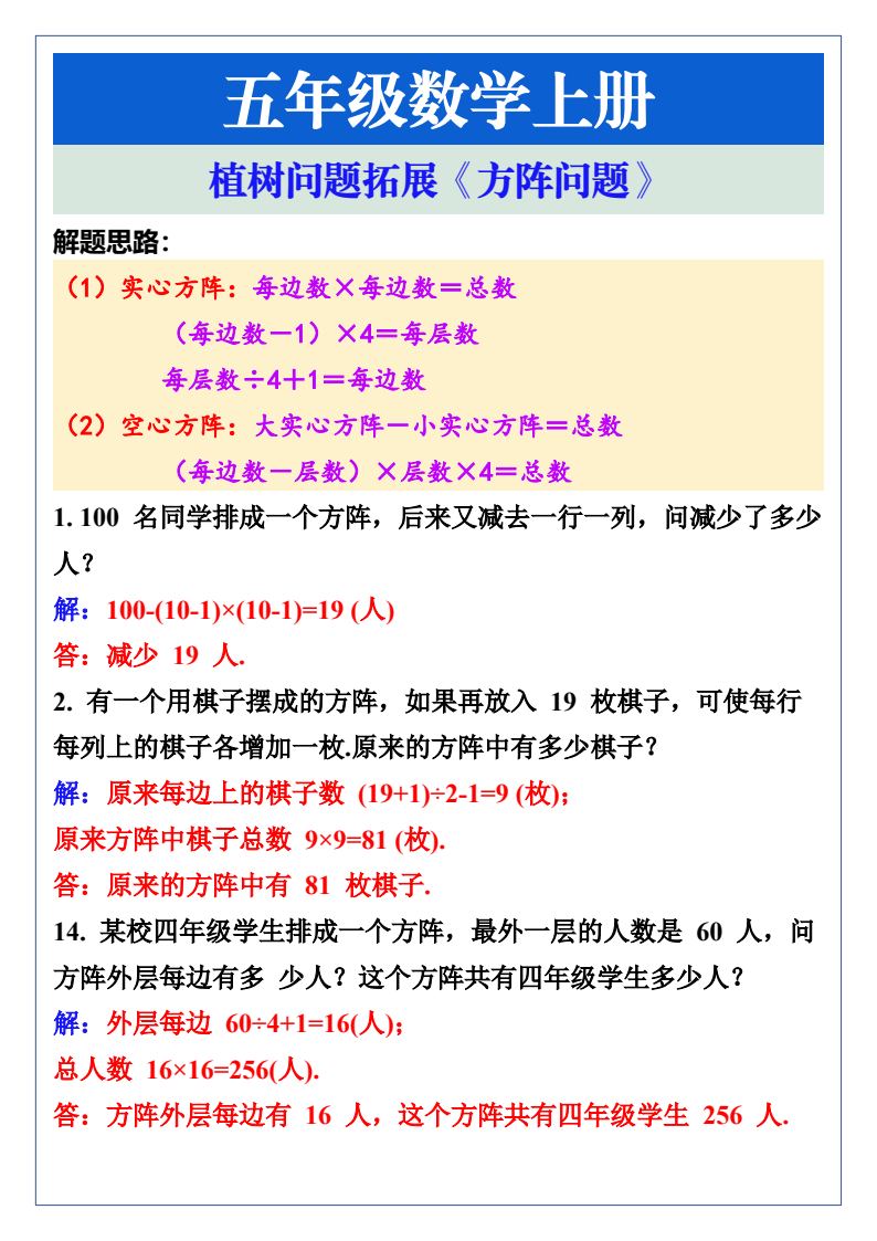 资料预览 第1页